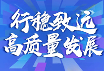 凯发k8一触即发集团2021年上半年业务百花齐放 实现多业务协同增长