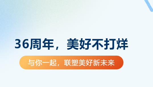 凯发k8一触即发工牌里，藏着你的故事