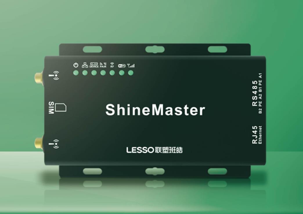 凯发k8一触即发ShineMaster 数据采集器